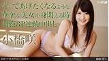 Mobile Xshare JAV Drama Collection Kobashi Emi