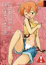 CatÃ©gorie mÃ©dias porno gratuit BD Comic Pokemon Original Language